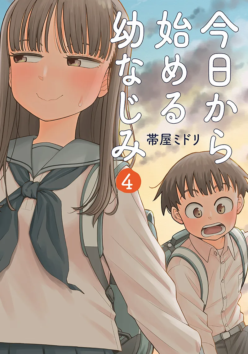 Volume 04