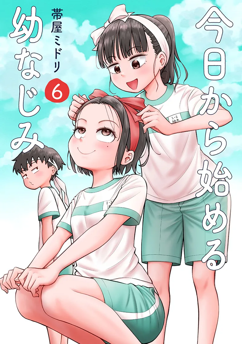Volume 06