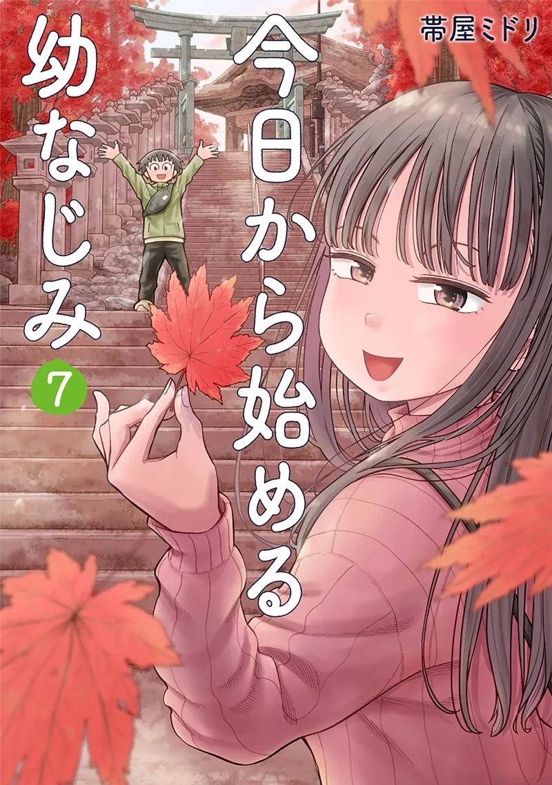 Volume 07