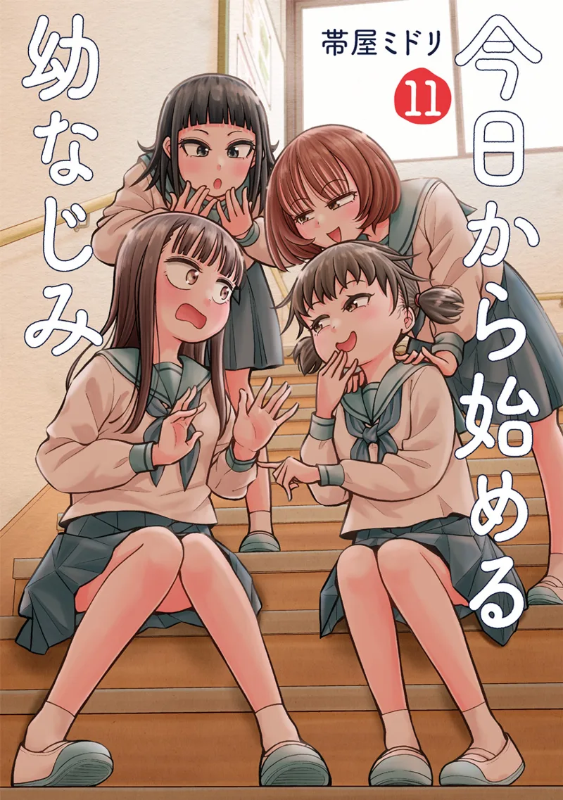Volume 11