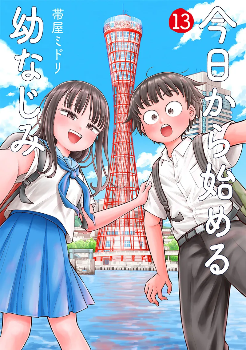 Volume 13