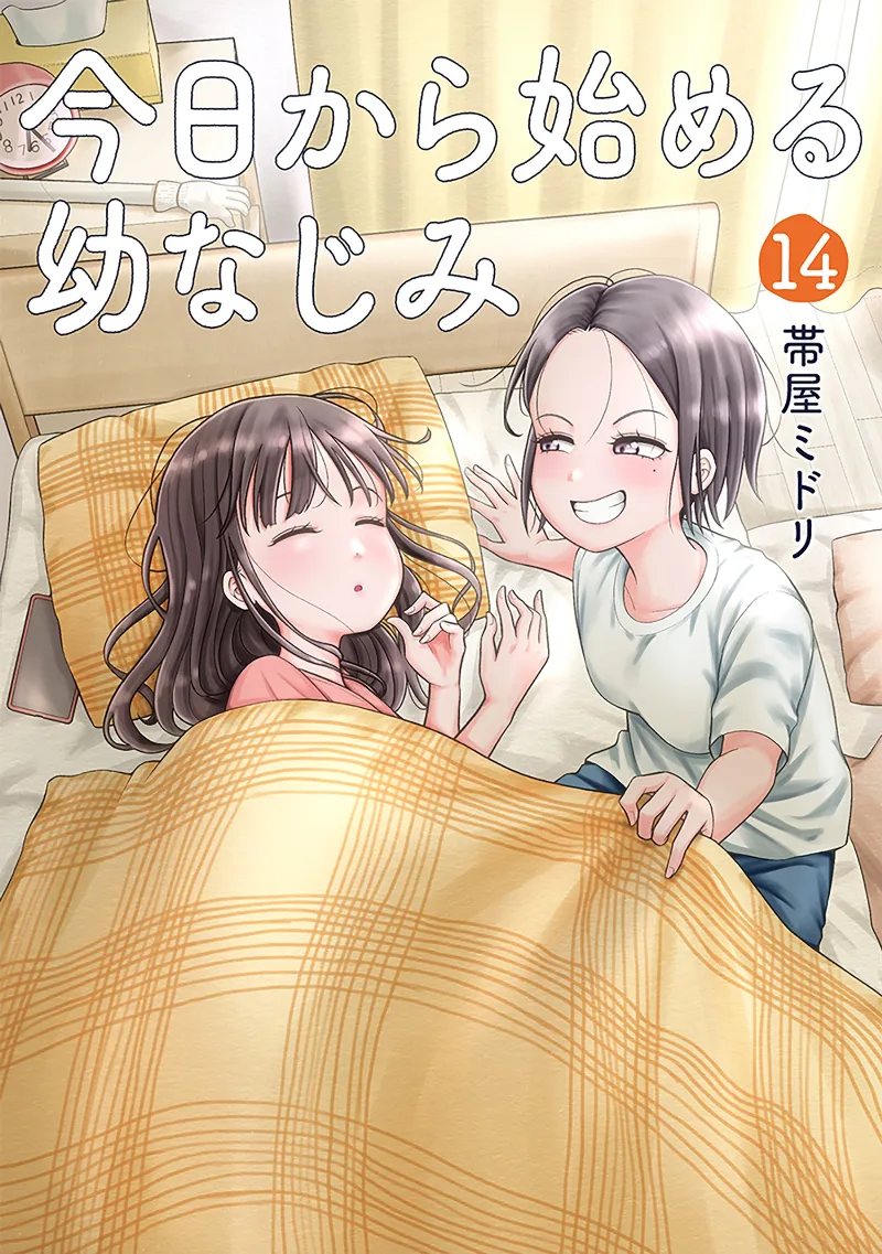 Volume 14