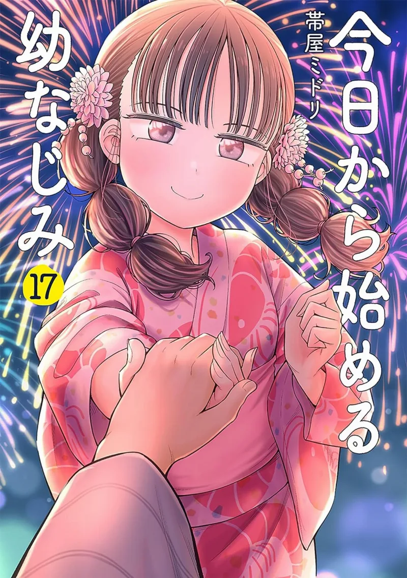Volume 17