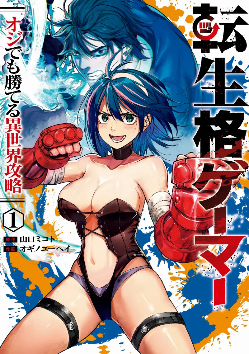 Volume 01