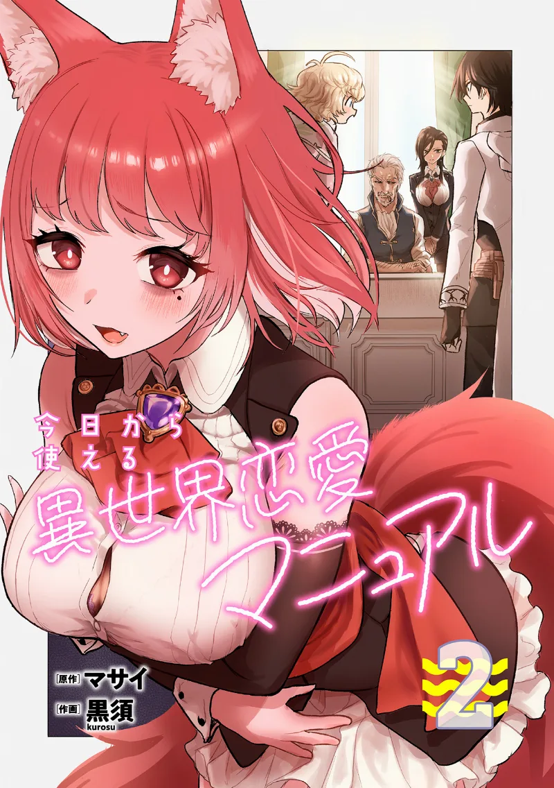 Volume 02