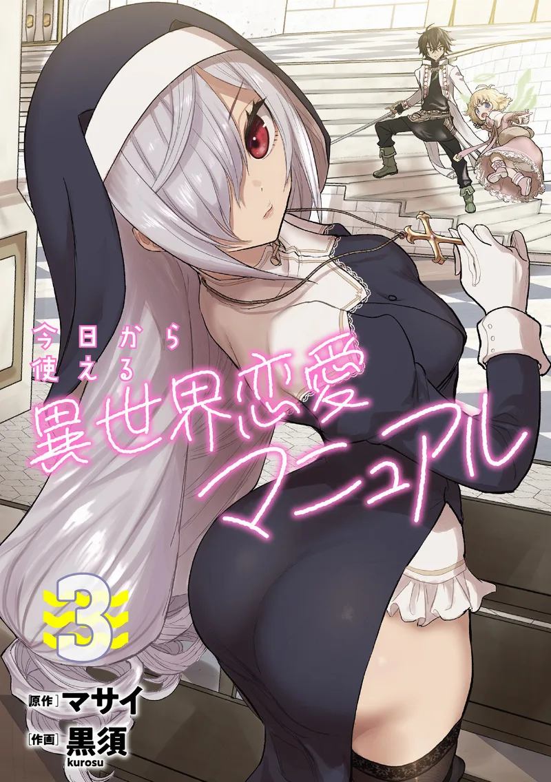 Volume 03
