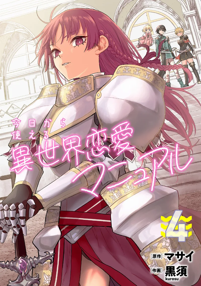 Volume 04