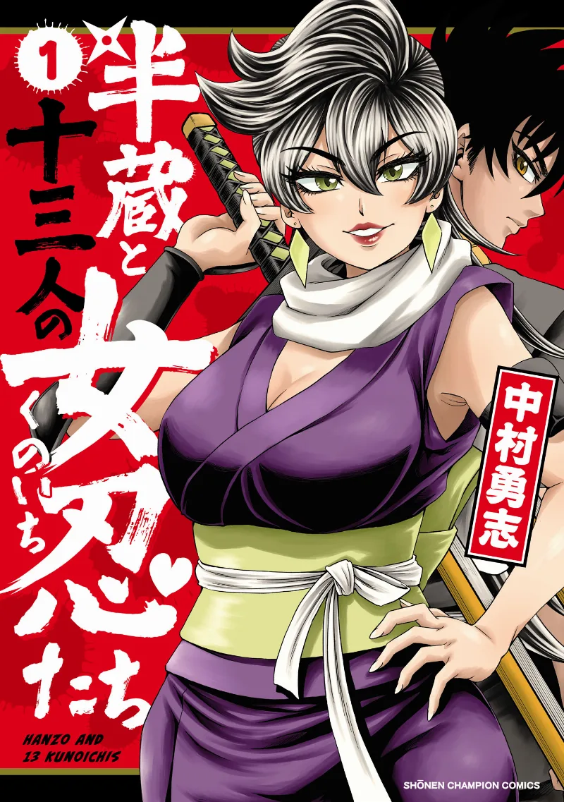 Volume 01