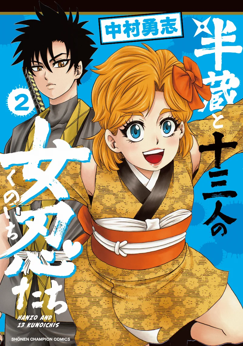 Volume 02