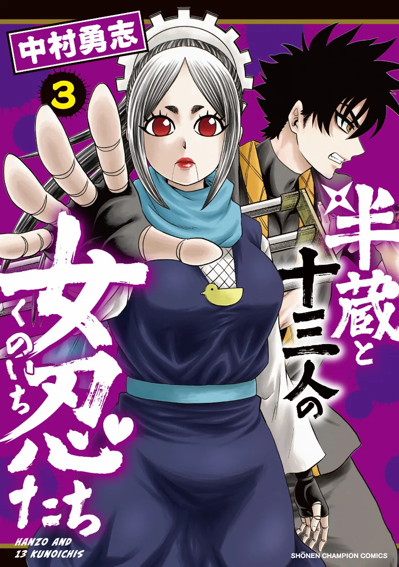 Volume 03