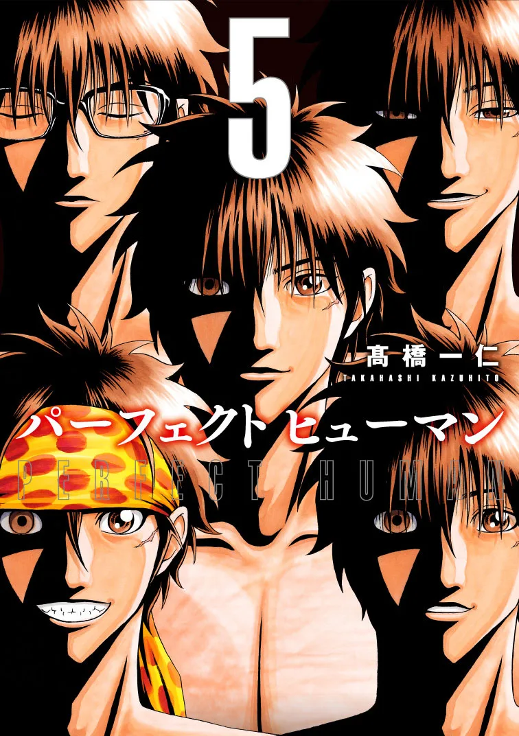 Volume 05