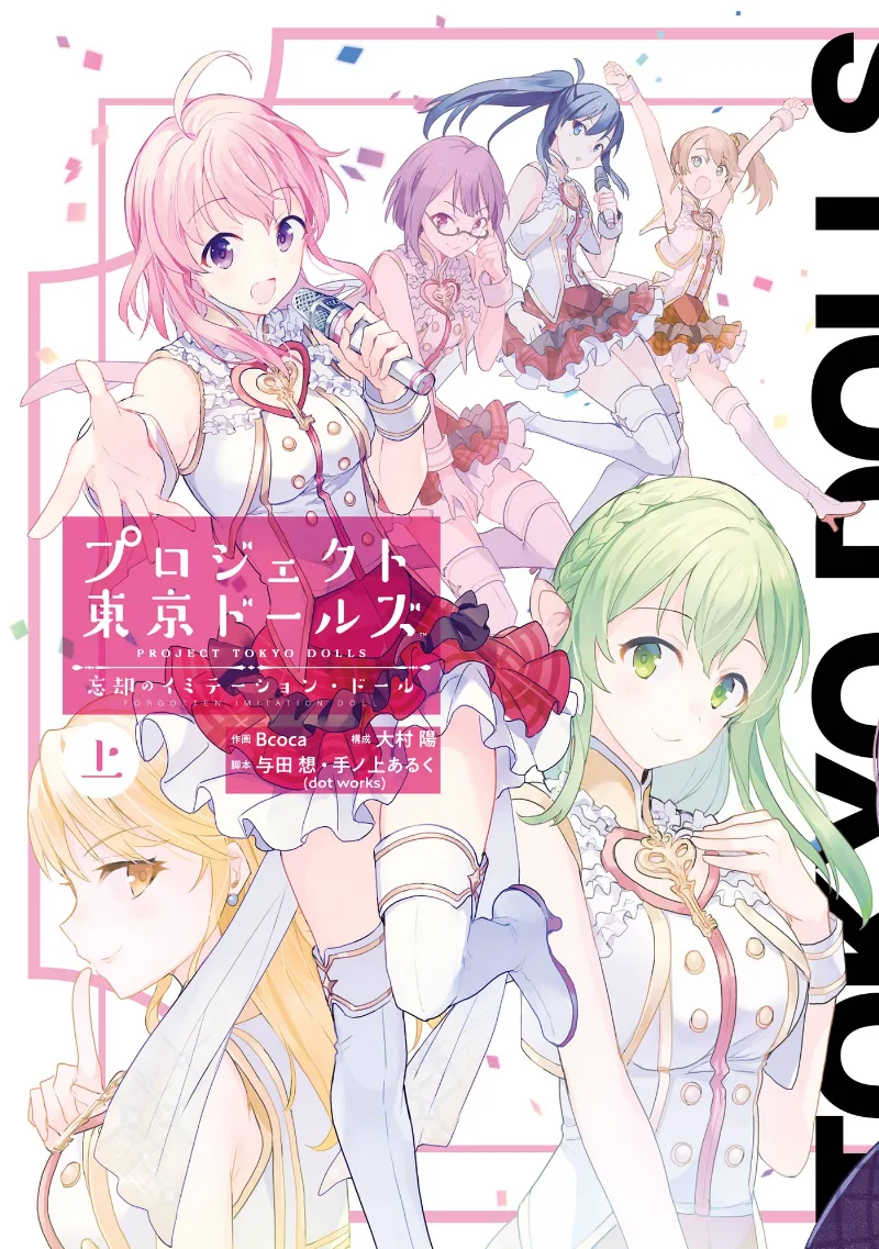 Volume 01
