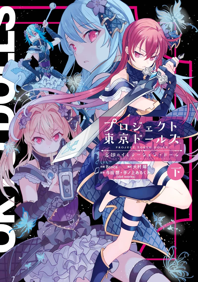 Volume 02