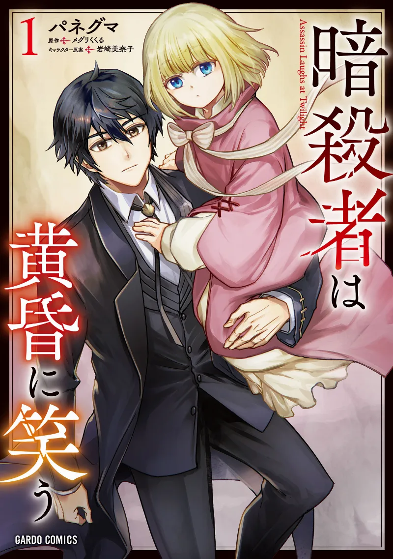 Volume 01