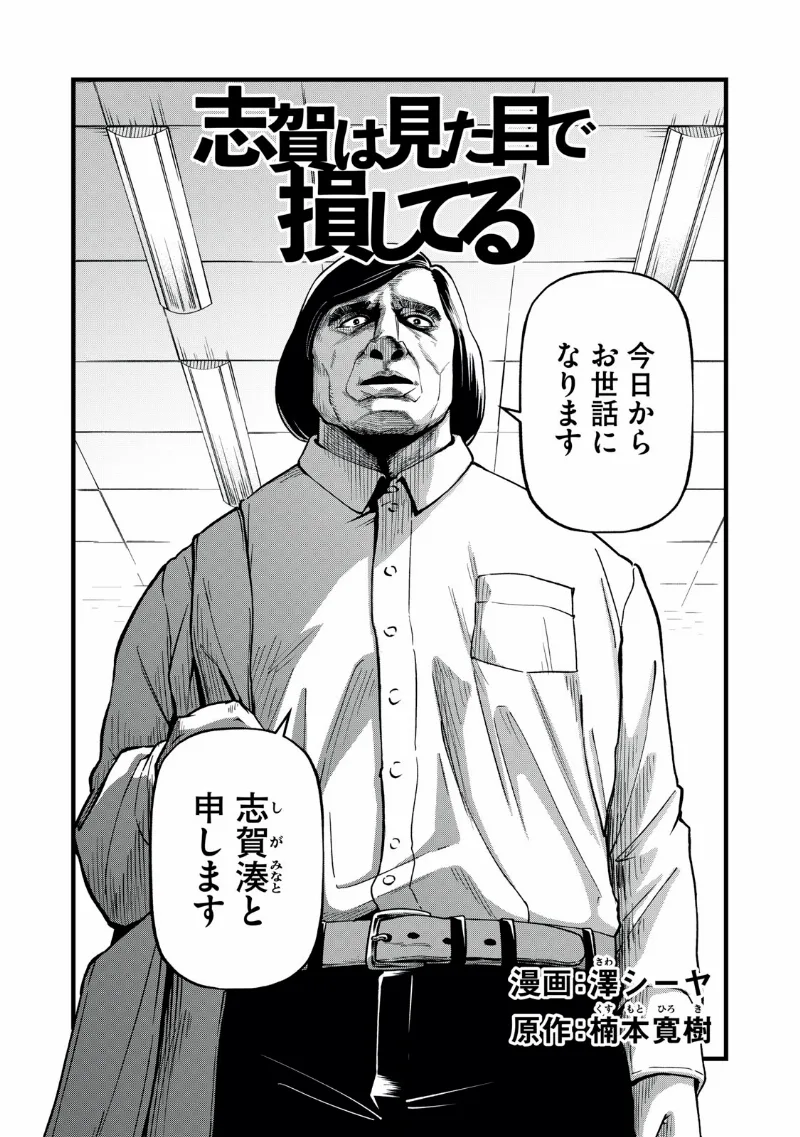 Volume 00