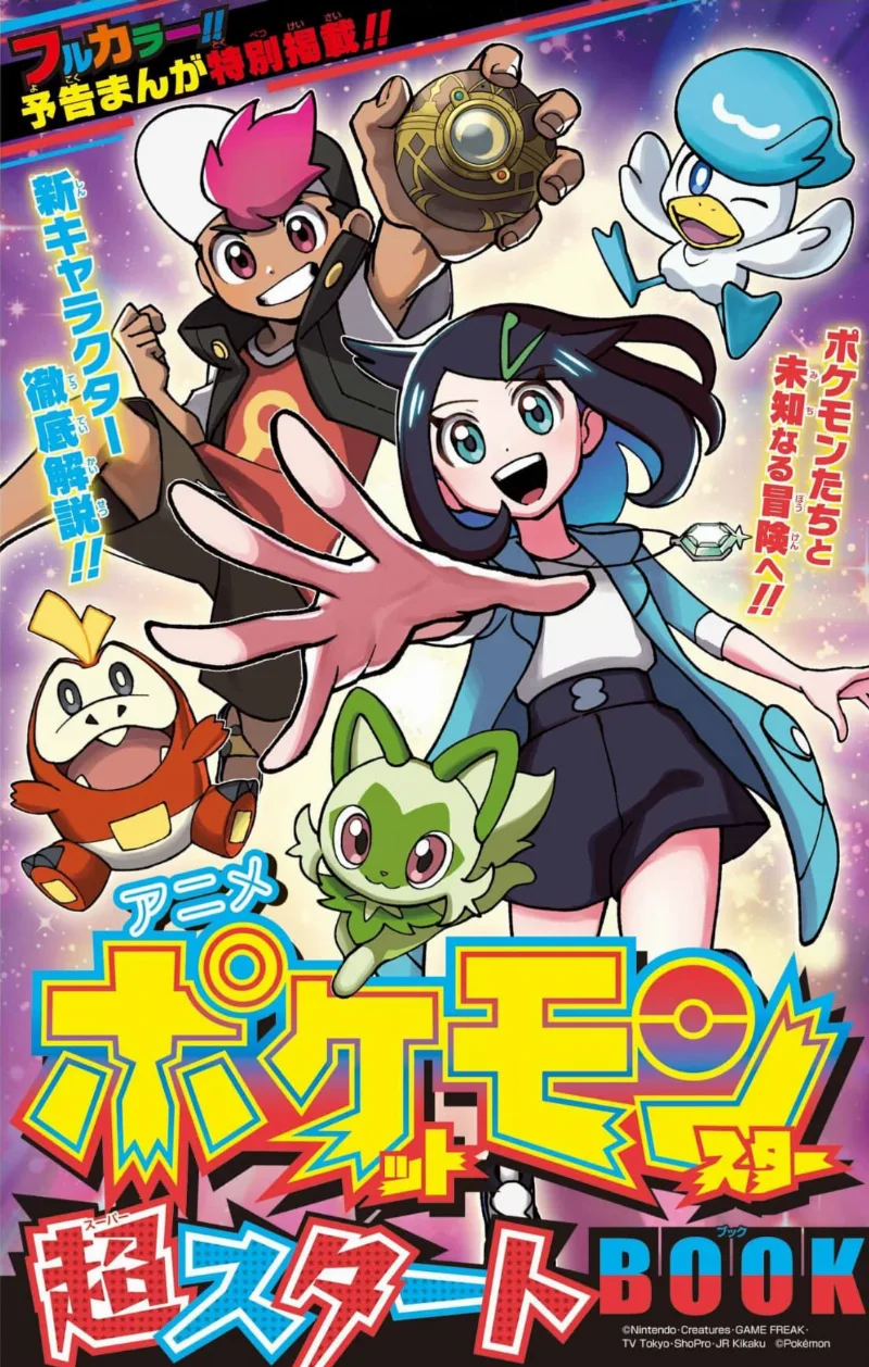 Volume 00