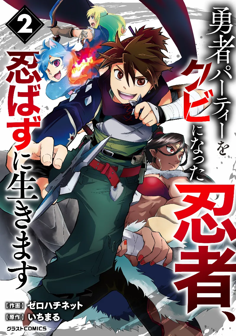 Volume 02