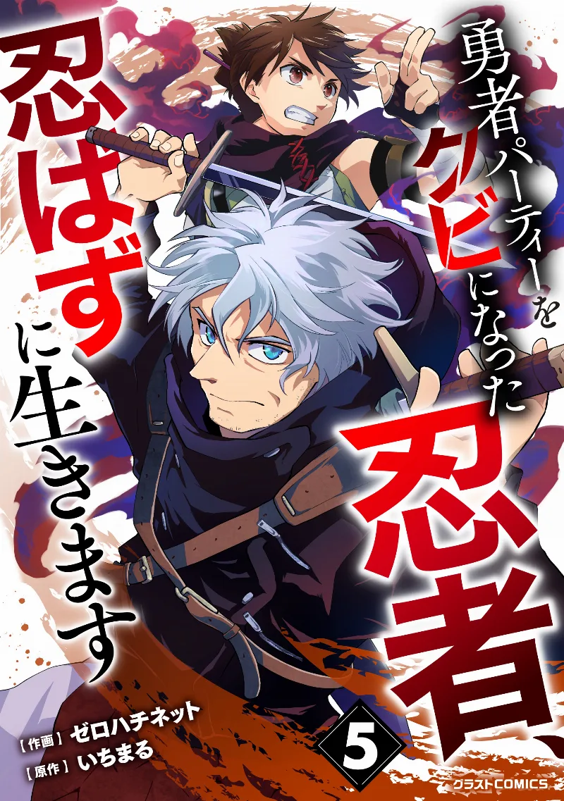 Volume 05
