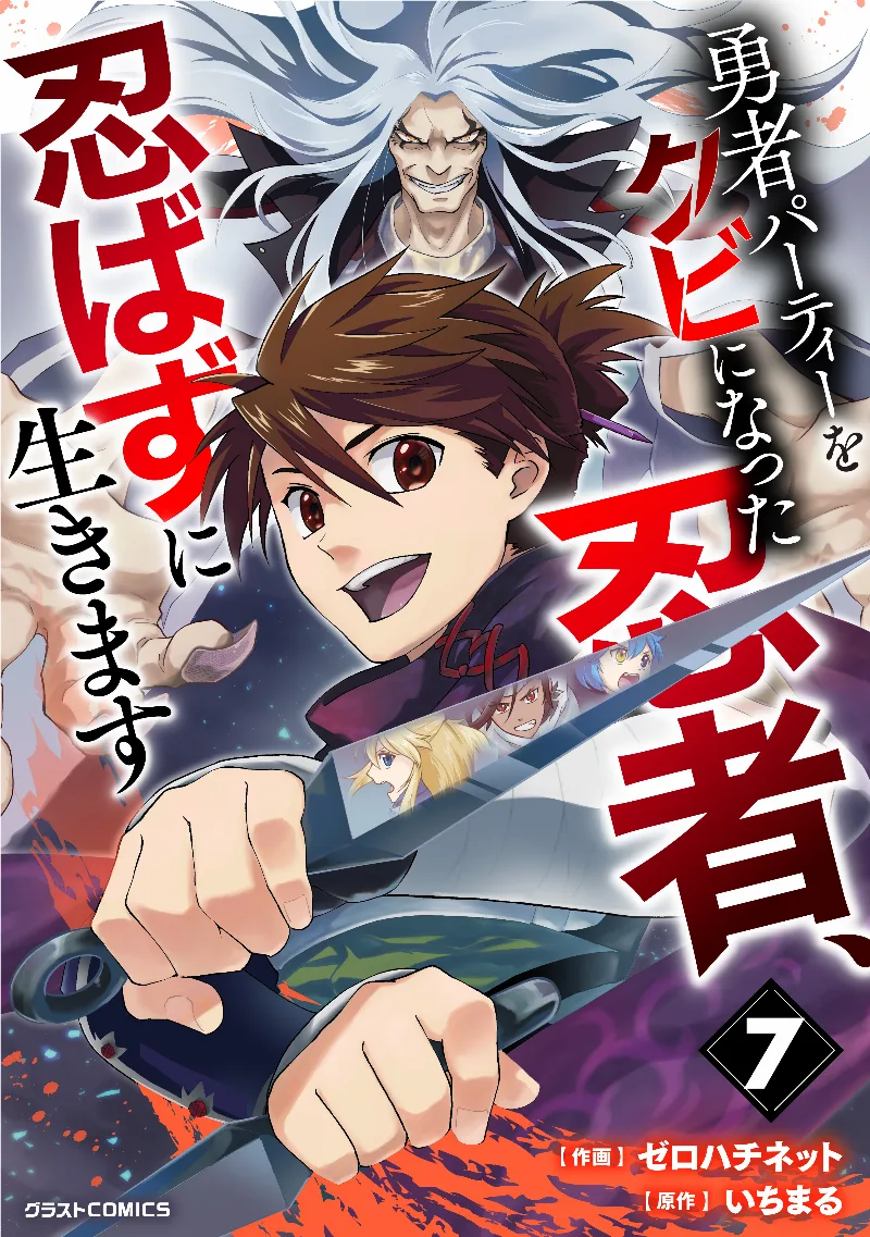 Volume 07