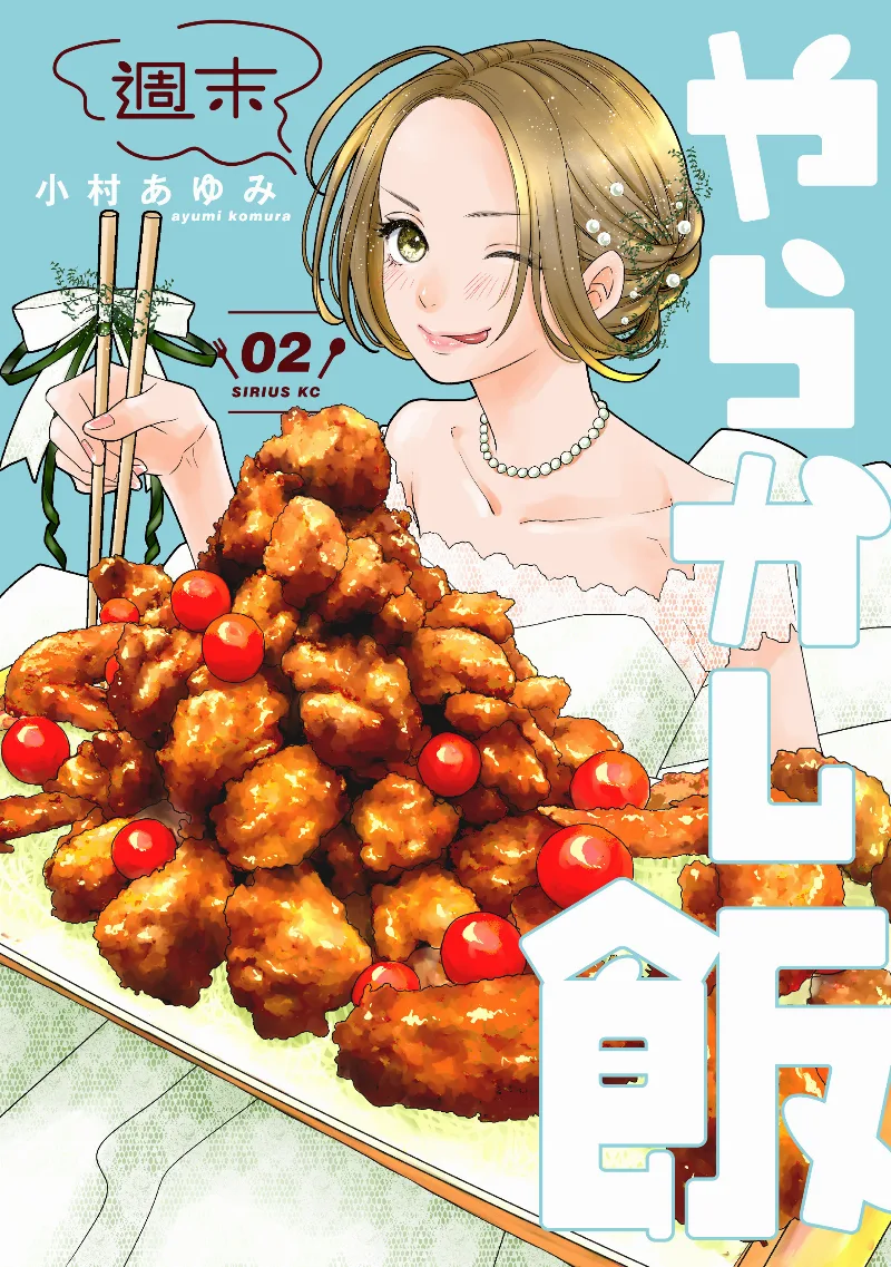 Volume 02