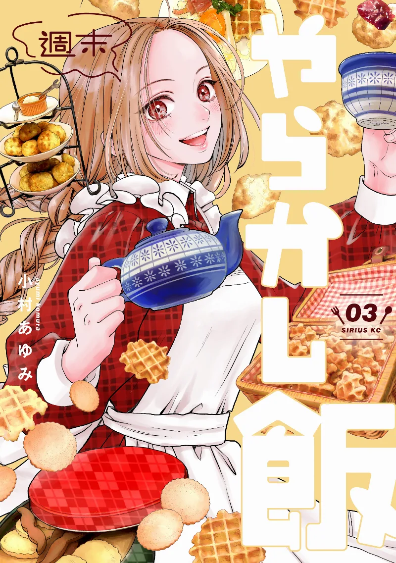 Volume 03