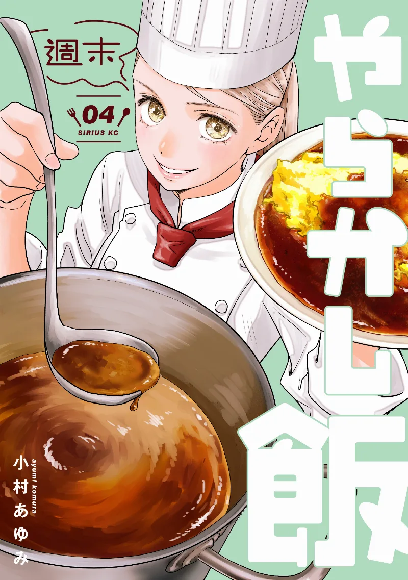 Volume 04