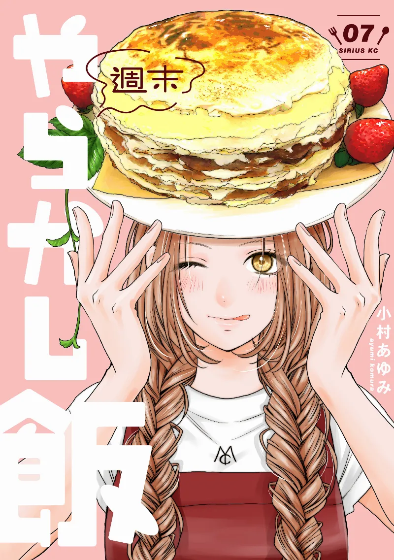 Volume 07