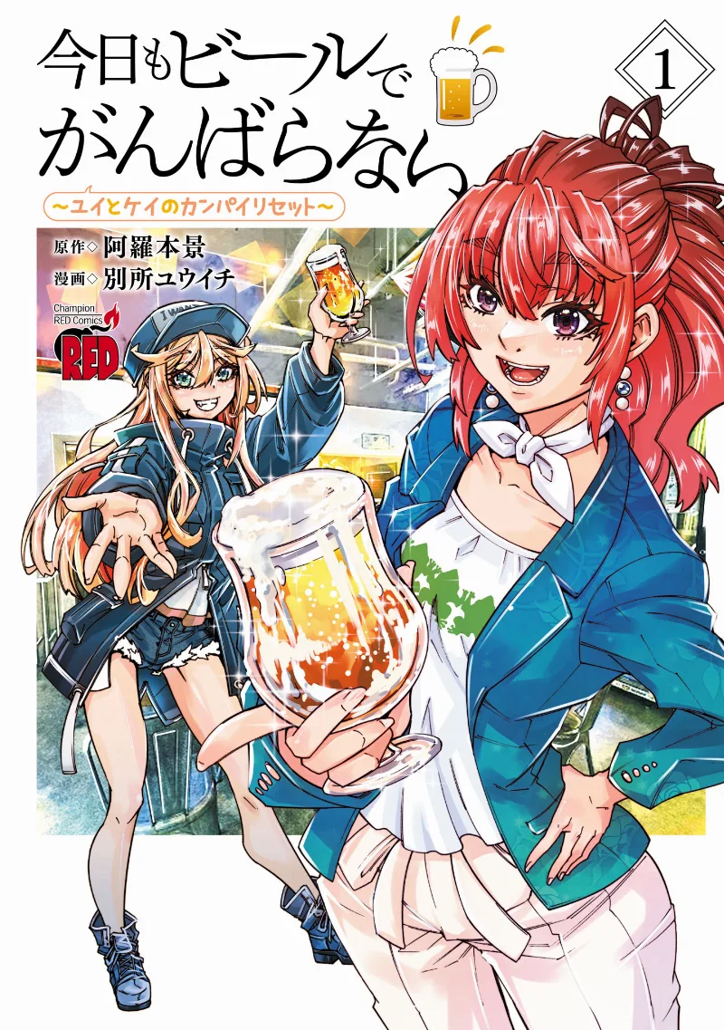 Volume 01