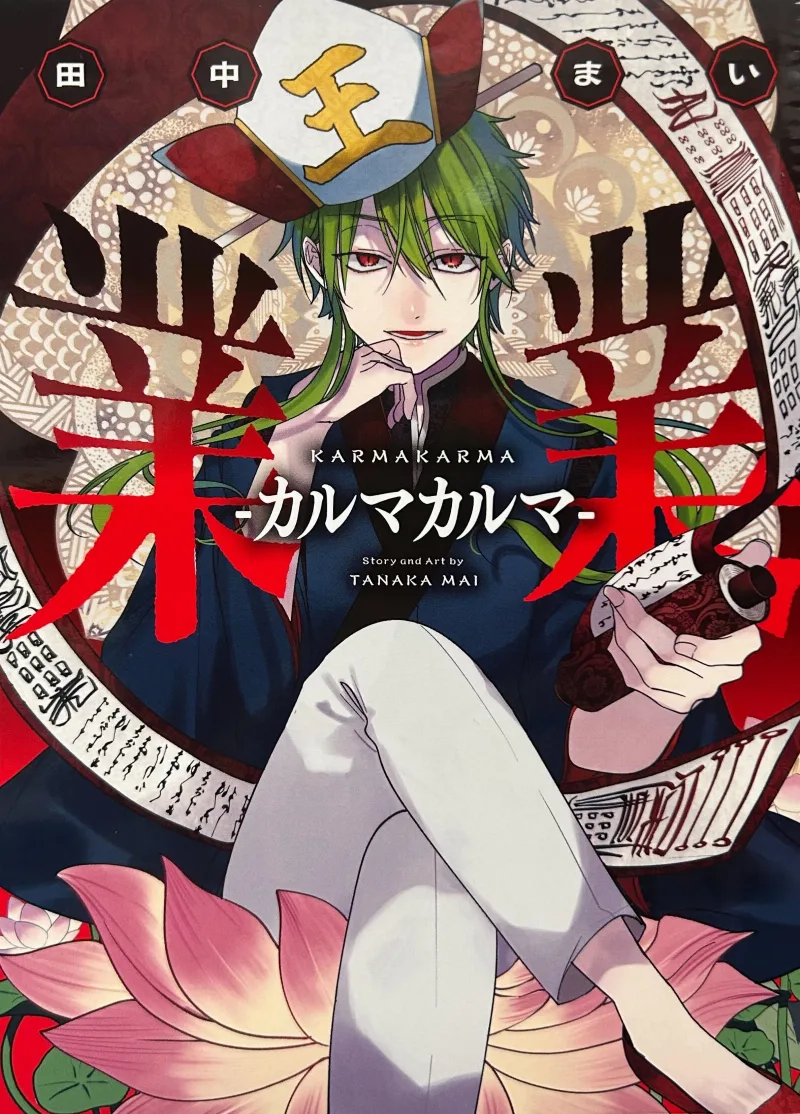 Volume 01