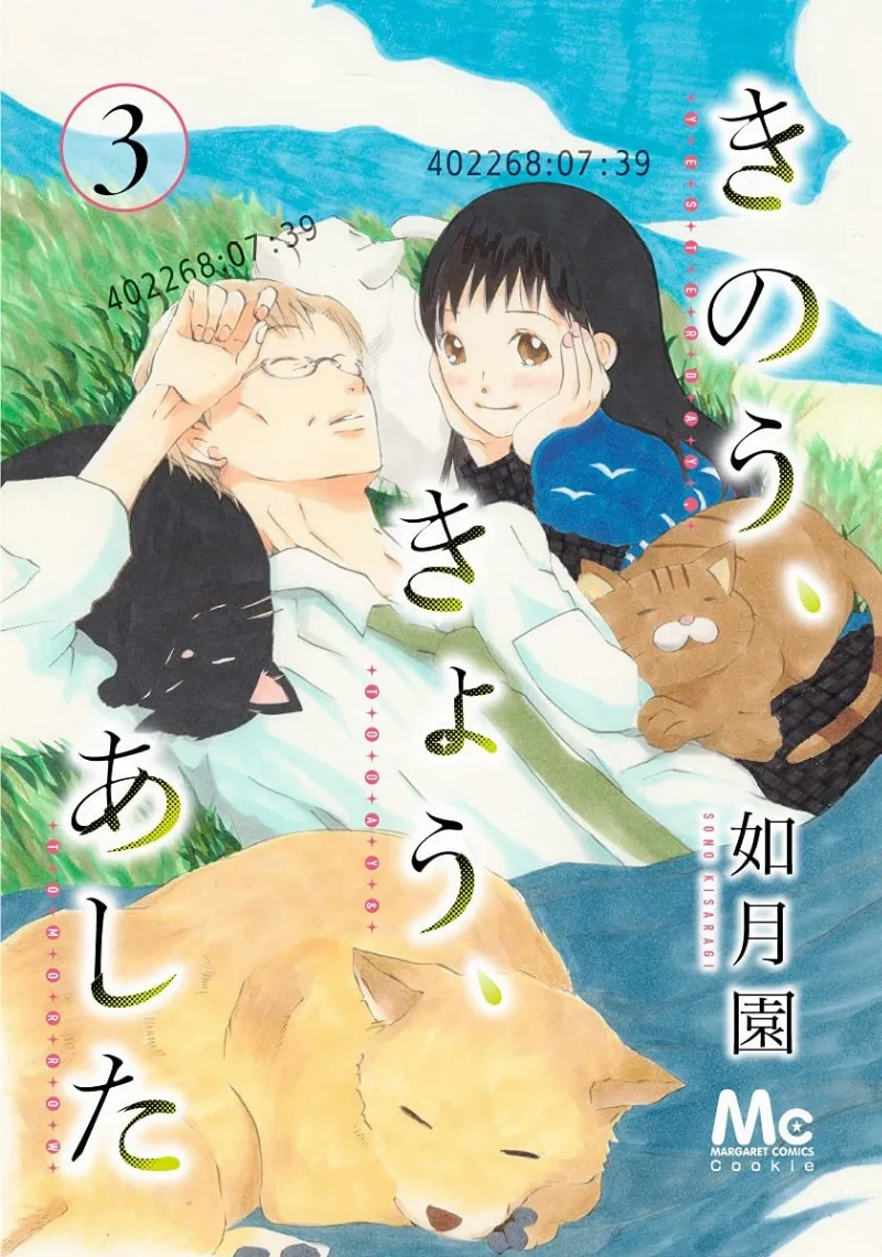 Volume 03