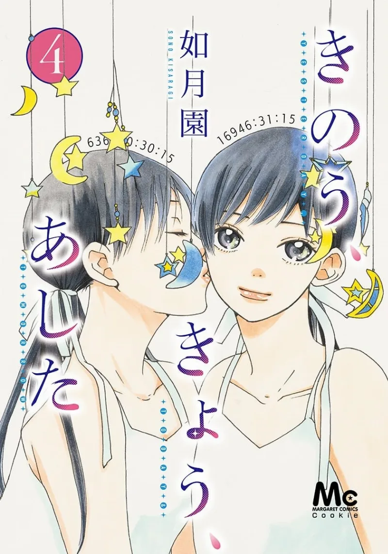 Volume 04