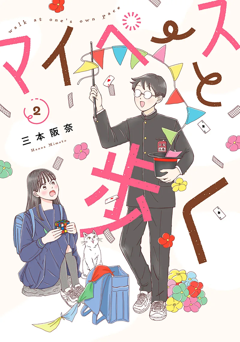 Volume 02