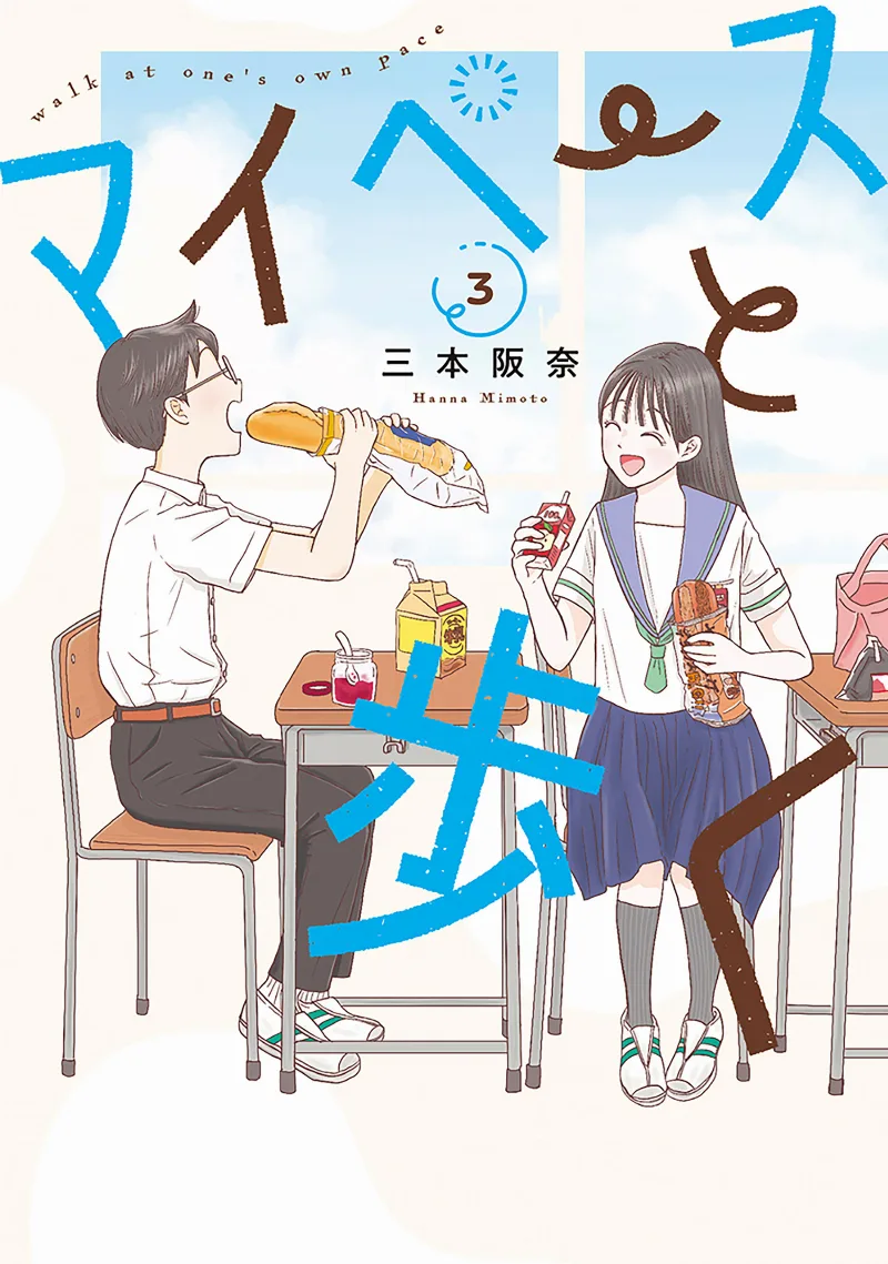 Volume 03