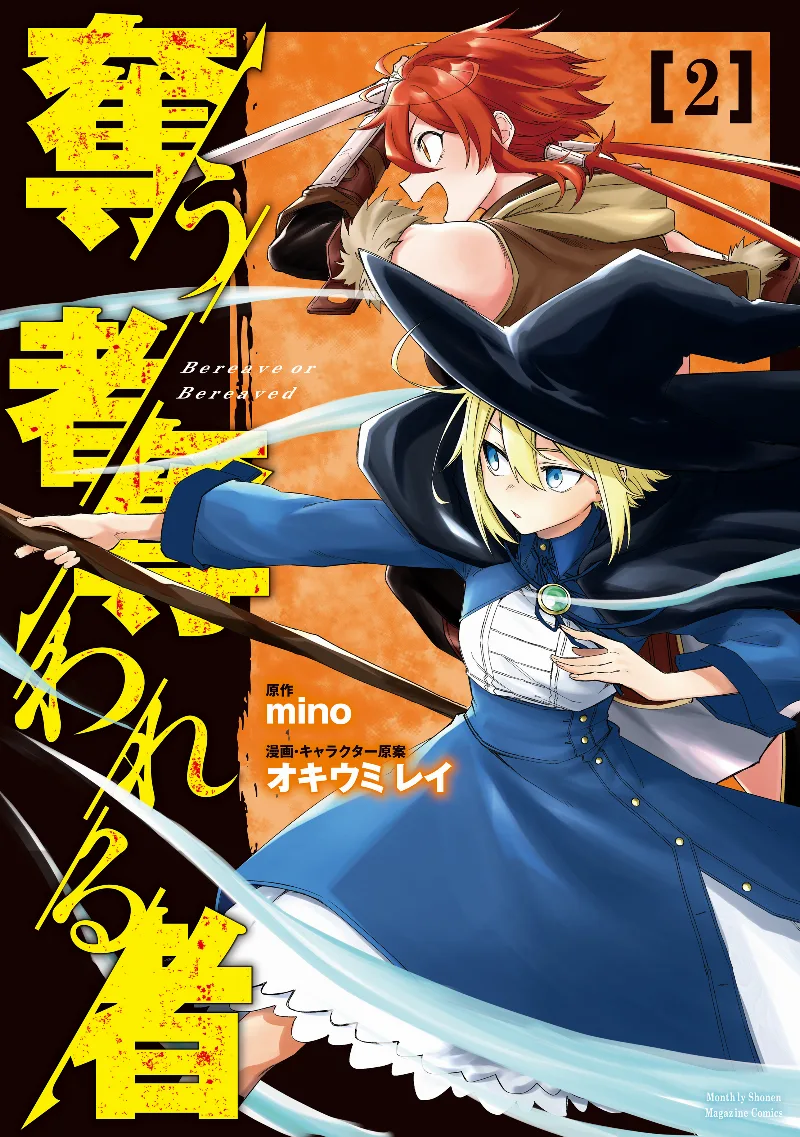 Volume 02