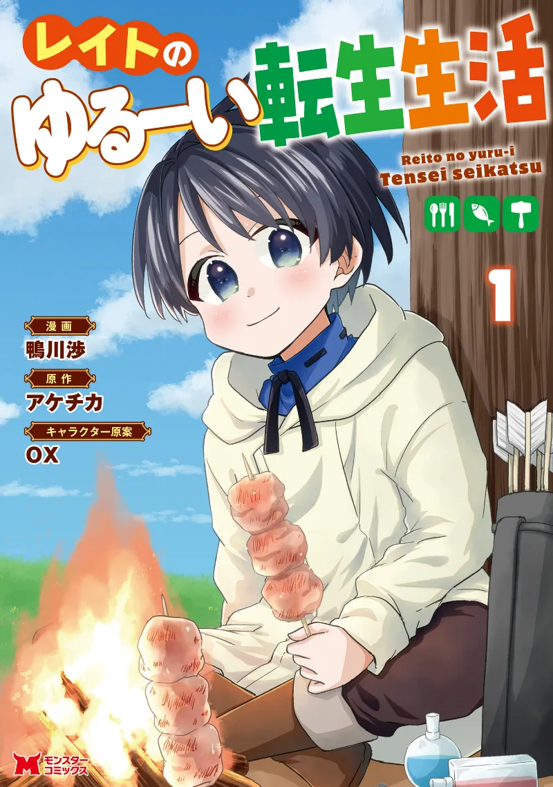 Volume 01