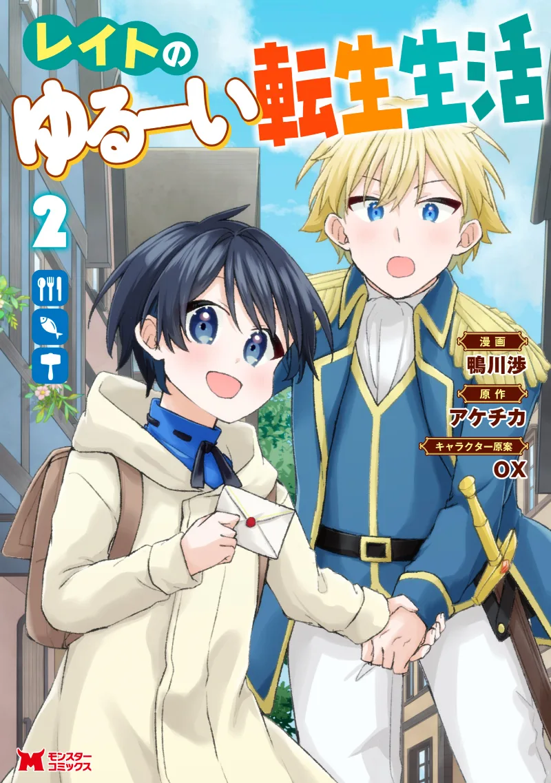 Volume 02