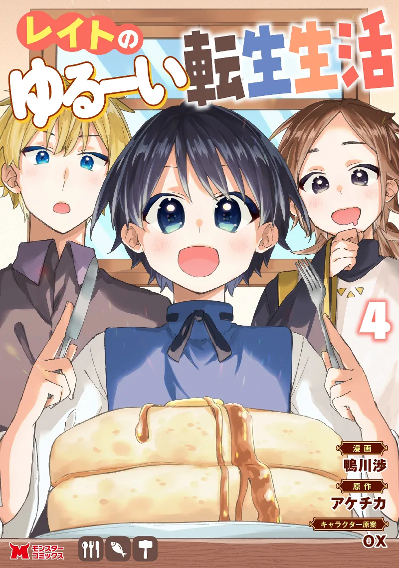 Volume 04