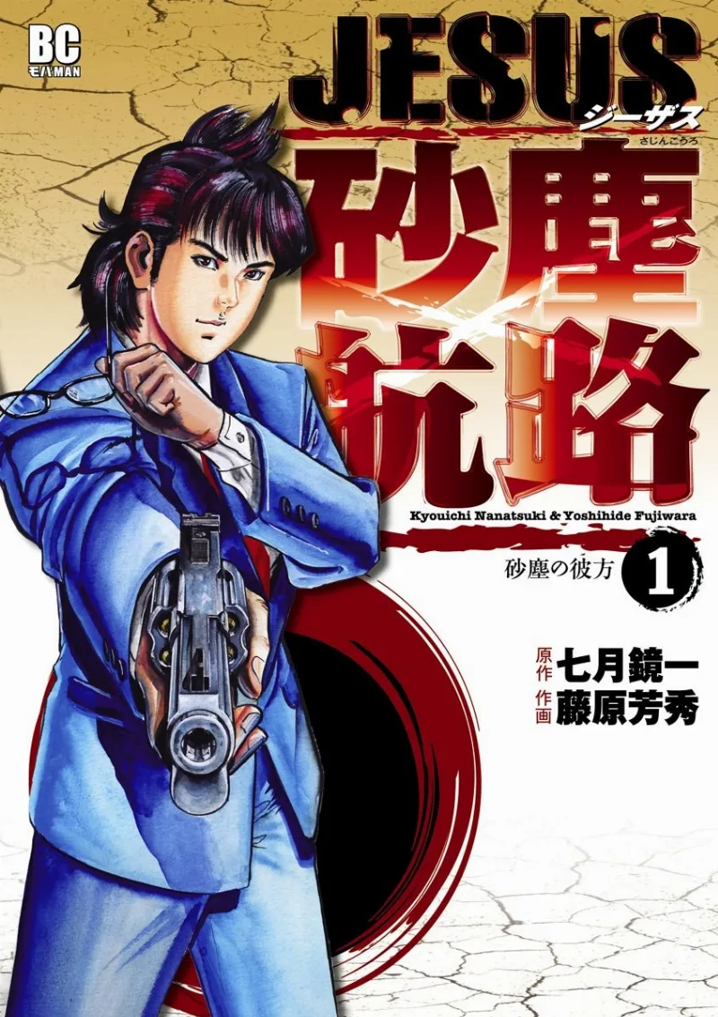 Volume 01