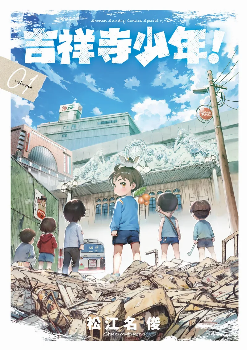 Volume 01