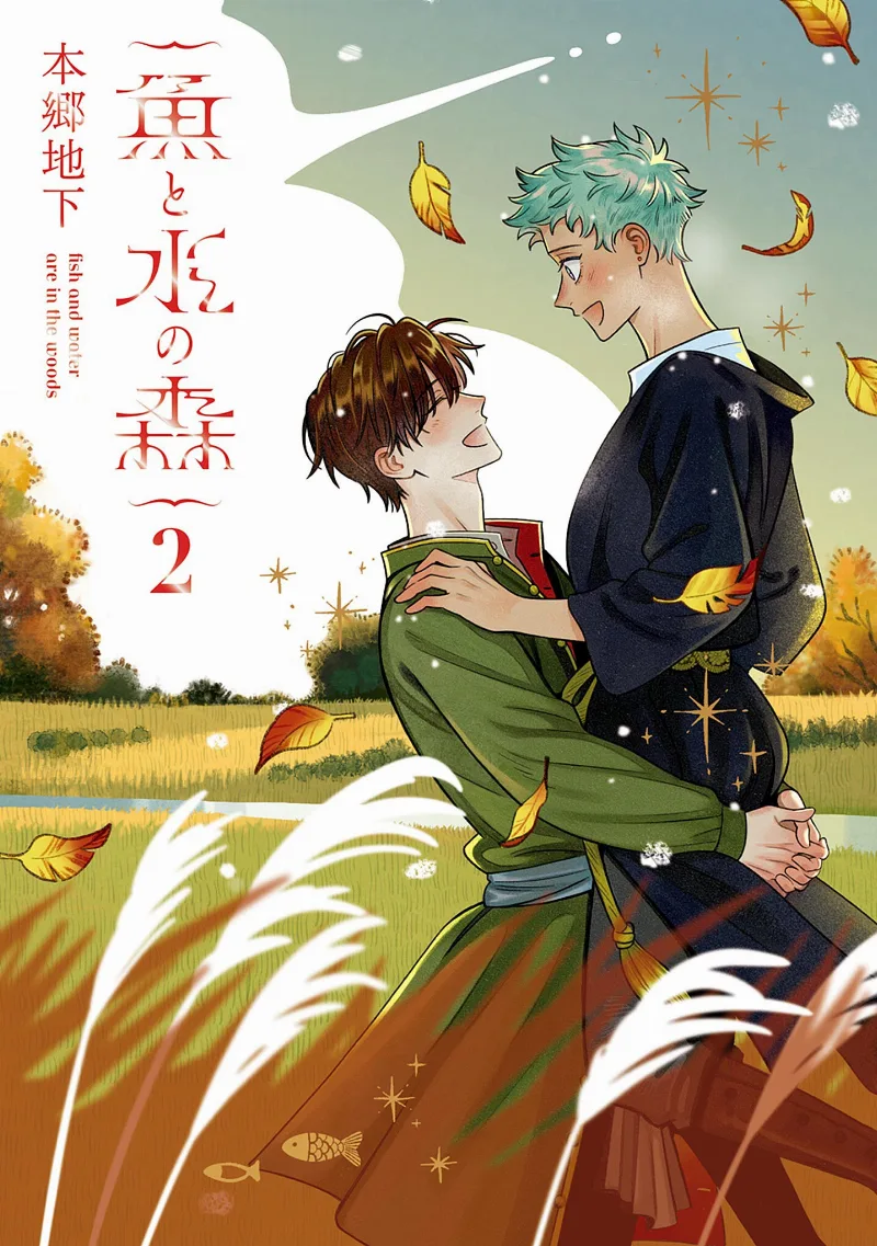 Volume 02
