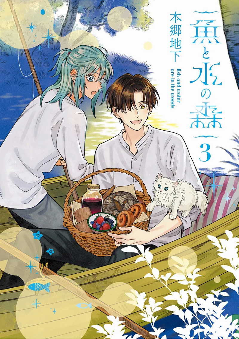Volume 03