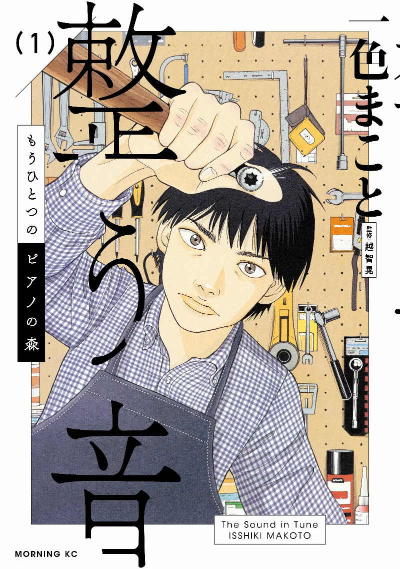 Volume 01