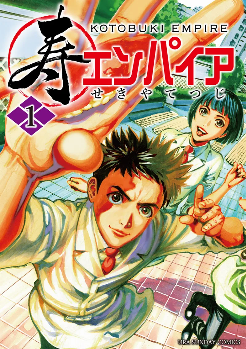 Volume 01