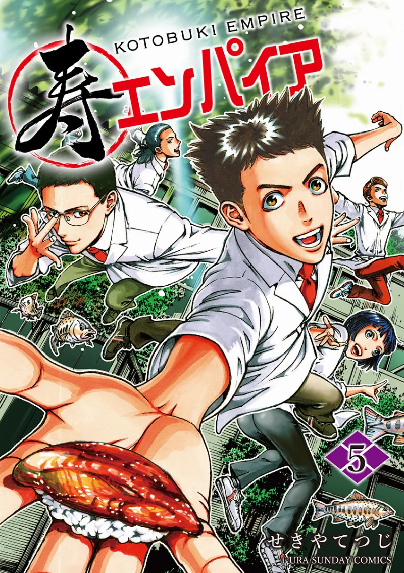 Volume 05