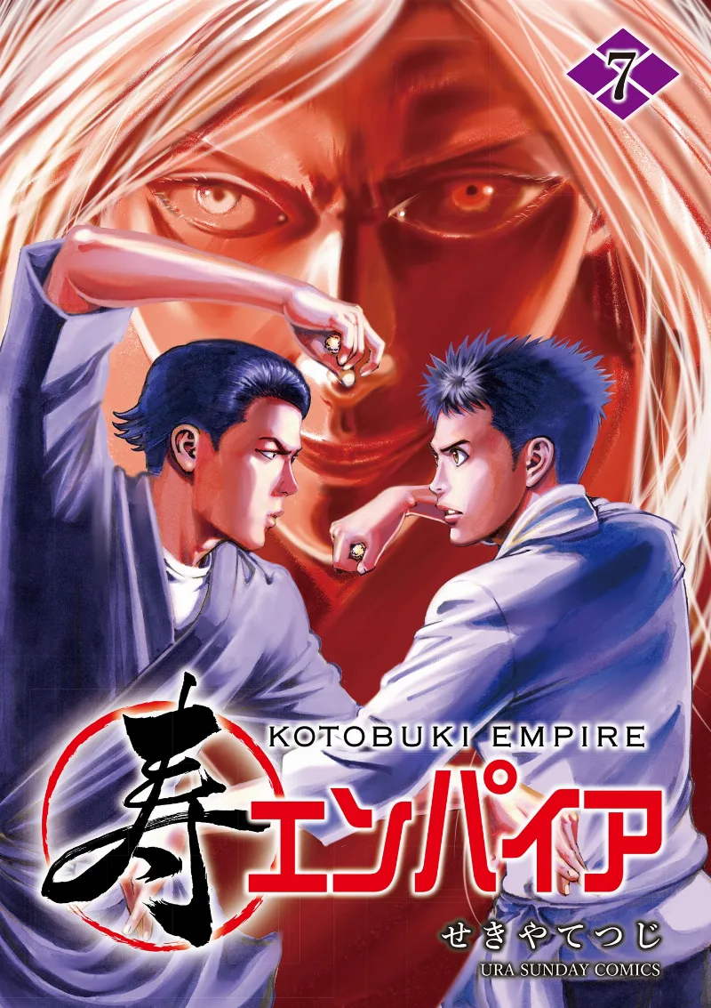 Volume 07