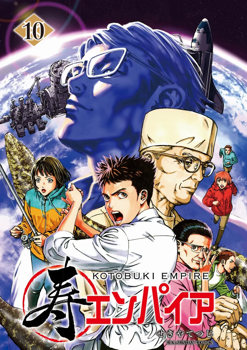 Volume 10