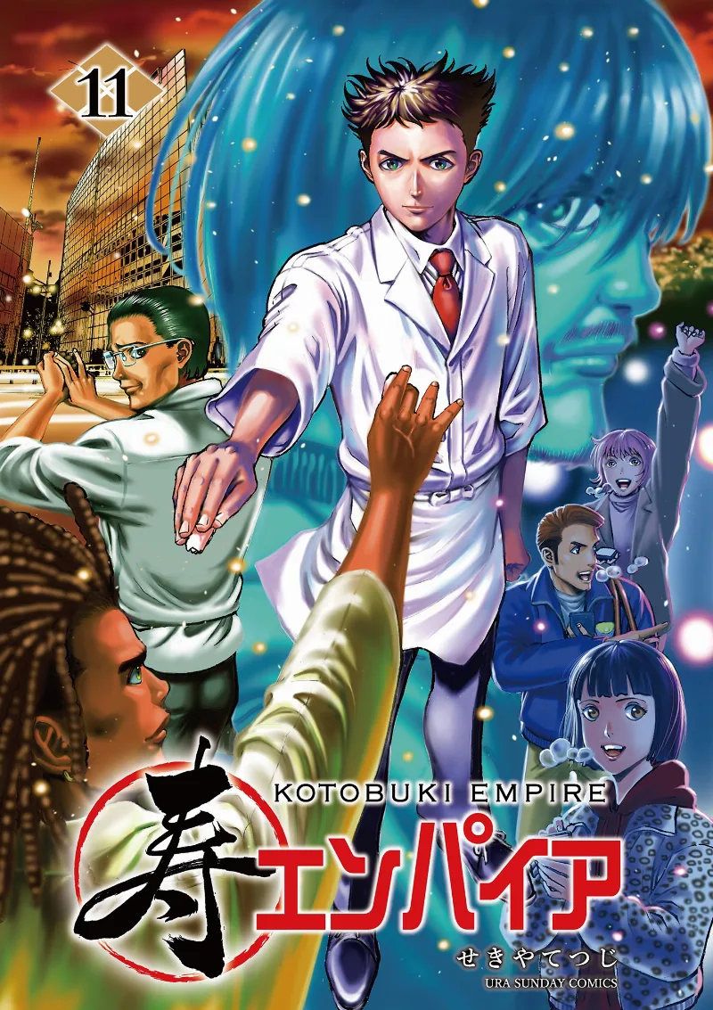 Volume 11