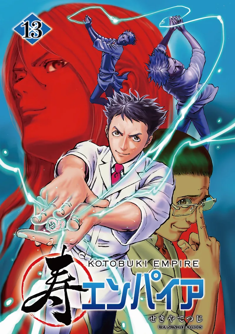 Volume 13