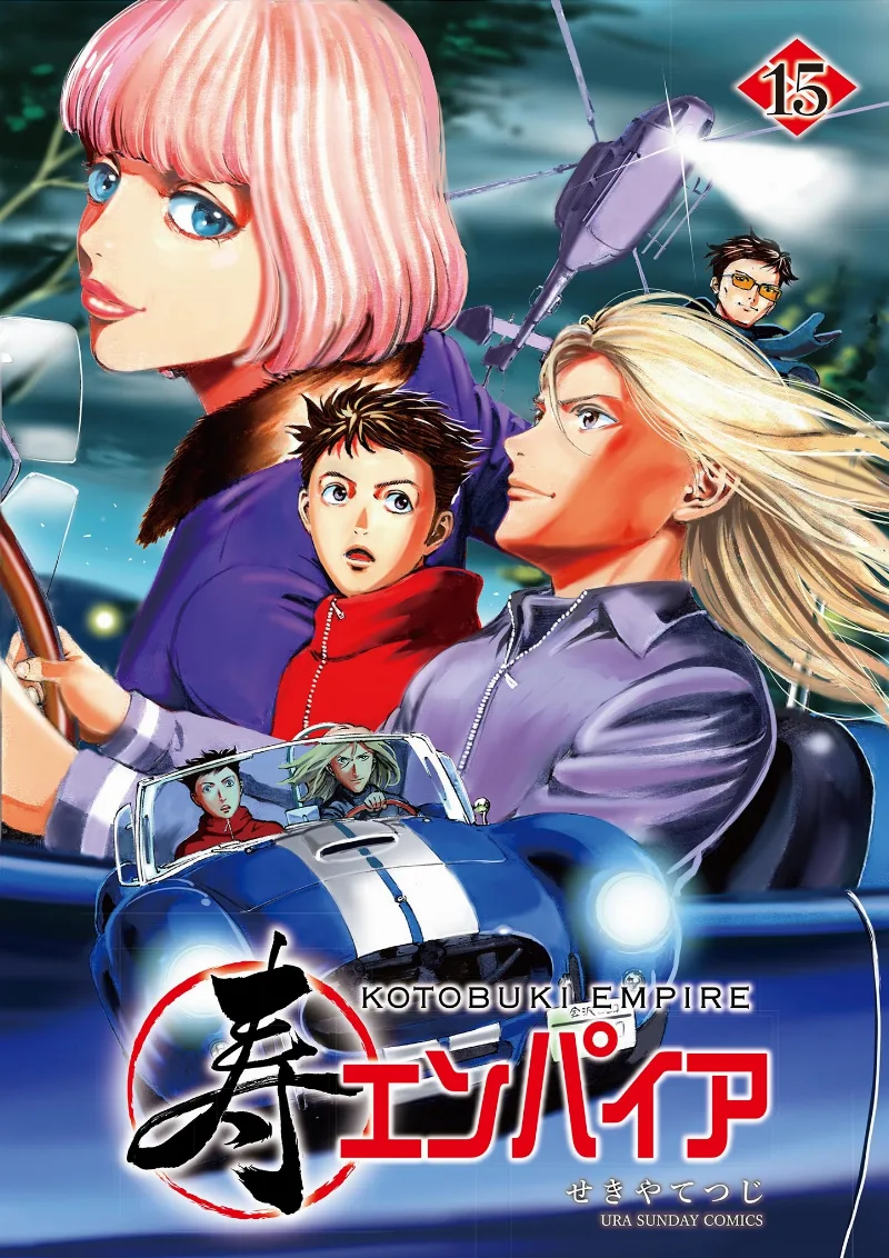 Volume 15