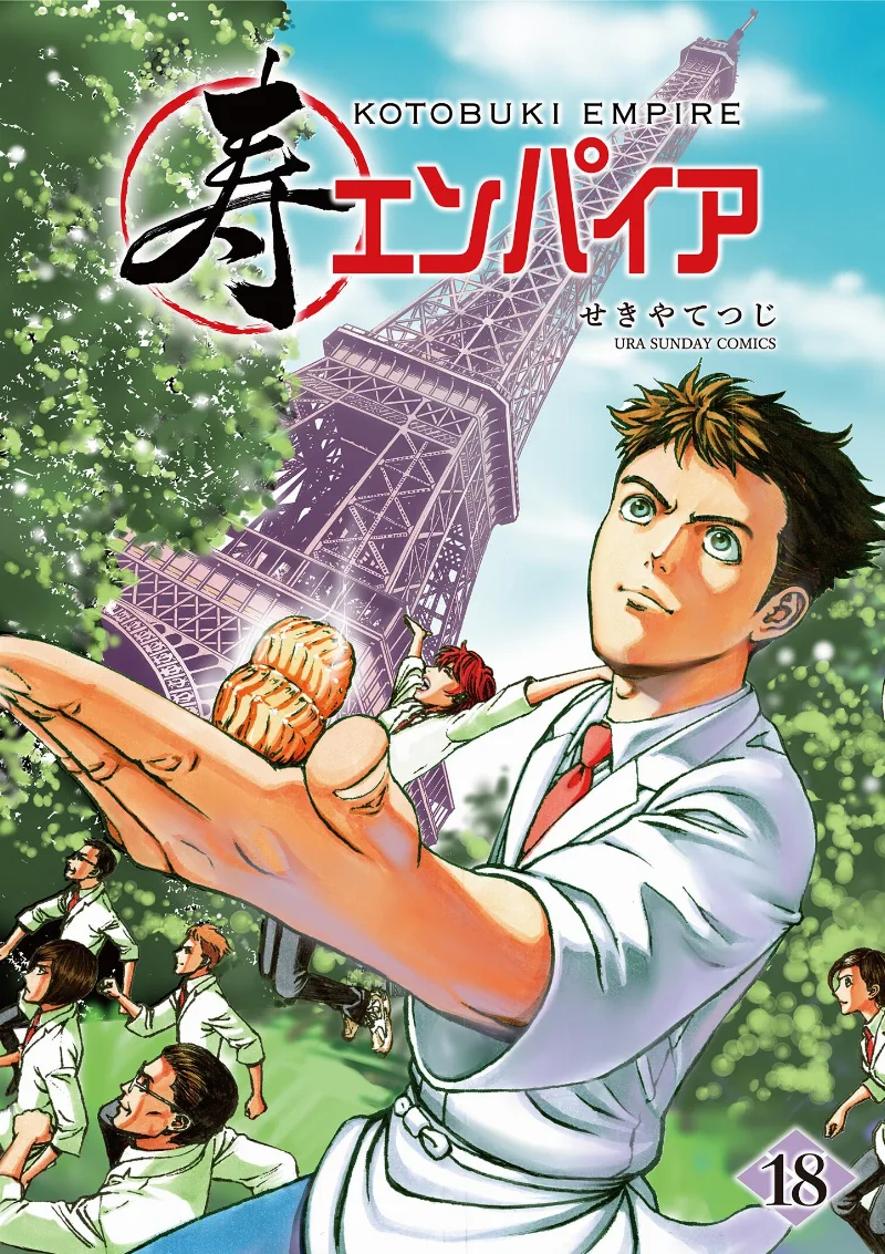 Volume 18